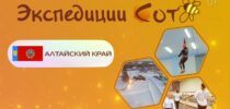 Видеоролик – Образование Алтайского края – Бийский педагогический колледж