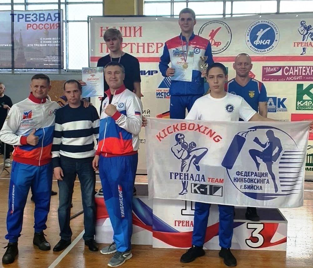 Чемпион Алтайского края по кикбоксингу